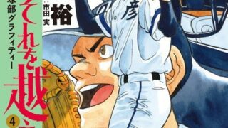 Thumbnail of post image 066