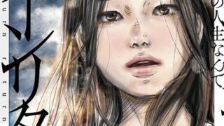 Thumbnail of post image 169