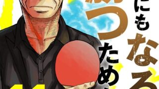 Thumbnail of post image 007