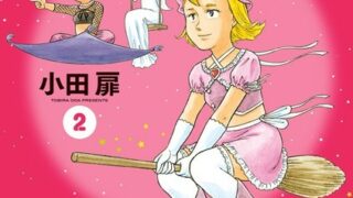 Thumbnail of post image 132