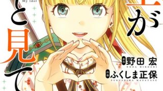 Thumbnail of post image 069
