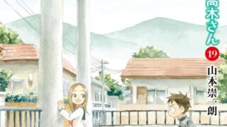 Thumbnail of post image 076