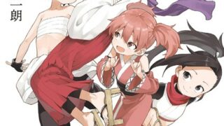 Thumbnail of post image 138
