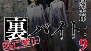 Thumbnail of post image 021