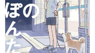 Thumbnail of post image 008