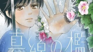 Thumbnail of post image 098