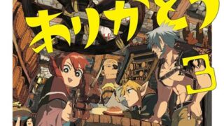 Thumbnail of post image 043