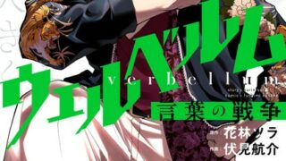 Thumbnail of post image 160