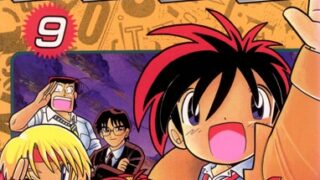 Thumbnail of post image 144
