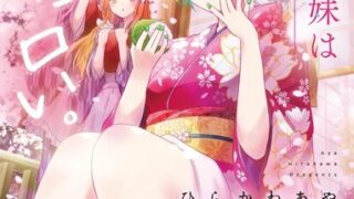 Thumbnail of post image 019