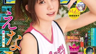 Thumbnail of post image 074