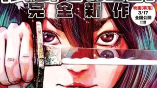 Thumbnail of post image 154
