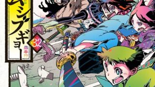 Thumbnail of post image 047