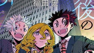 Thumbnail of post image 000