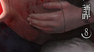 Thumbnail of post image 080