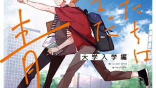 Thumbnail of post image 037