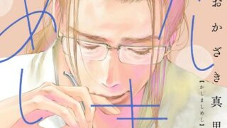 Thumbnail of post image 001