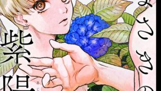 Thumbnail of post image 155