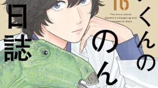 Thumbnail of post image 059