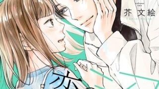 Thumbnail of post image 170