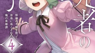 Thumbnail of post image 014