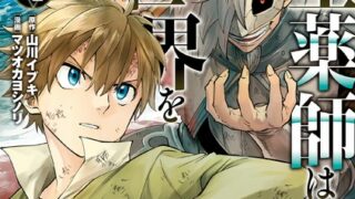 Thumbnail of post image 162
