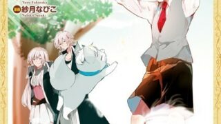 Thumbnail of post image 079