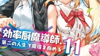 Thumbnail of post image 179