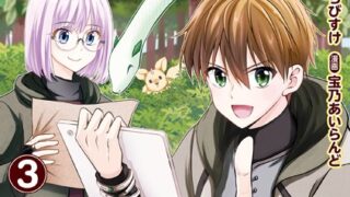 Thumbnail of post image 136