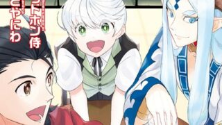 Thumbnail of post image 021