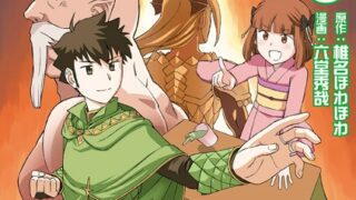 Thumbnail of post image 039