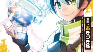 Thumbnail of post image 127