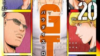 Thumbnail of post image 000