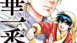 Thumbnail of post image 113
