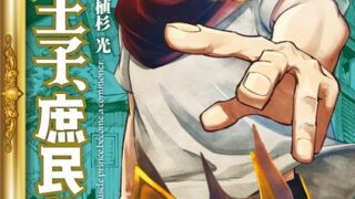 Thumbnail of post image 055
