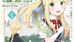 Thumbnail of post image 125