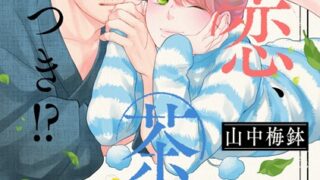 Thumbnail of post image 071