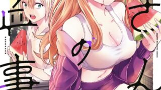 Thumbnail of post image 075