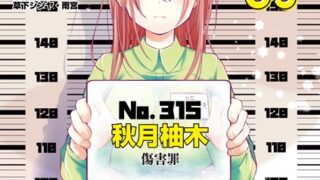 Thumbnail of post image 117