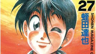 Thumbnail of post image 112