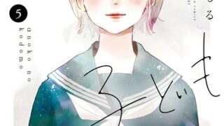 Thumbnail of post image 140