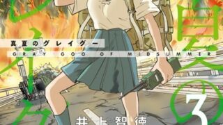 Thumbnail of post image 003