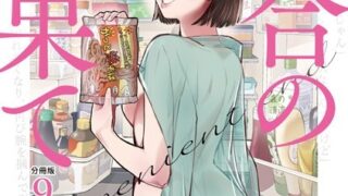 Thumbnail of post image 042