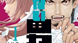 Thumbnail of post image 120