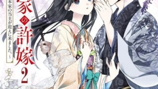 Thumbnail of post image 041