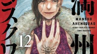 Thumbnail of post image 108