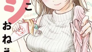 Thumbnail of post image 032