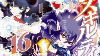 Thumbnail of post image 006