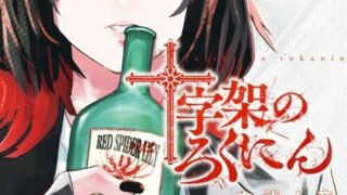 Thumbnail of post image 176