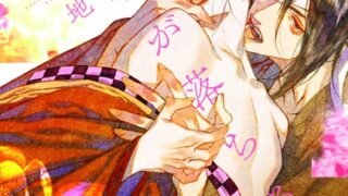 Thumbnail of post image 068